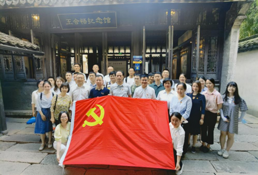 省化工第四黨支部與國貿集團總部第六、七黨支部聯合開展  “不忘入黨初心使命 弘揚偉大建黨精神”主題黨日活動